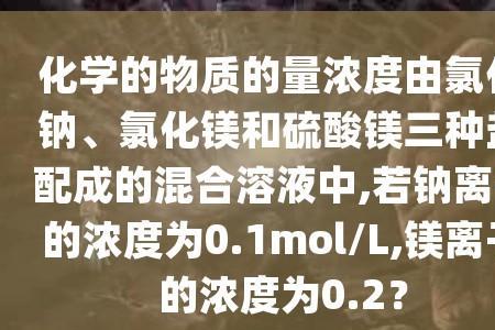 溶液中正负离子会被吸引吗