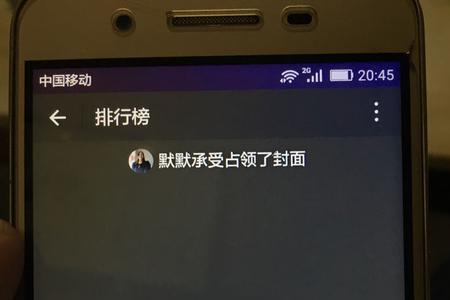 微信运动没网络还计步数吗