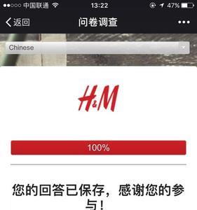 hm小票丢了怎么换货