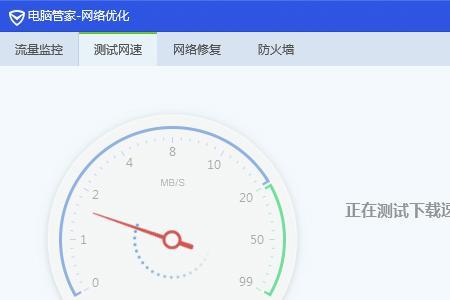 41兆带宽是什么意思