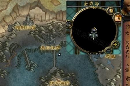 魔兽世界wlk经典任务流程