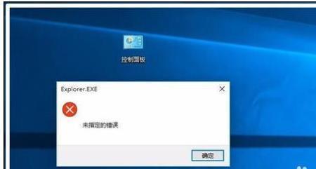 电脑APP打不开怎么回事