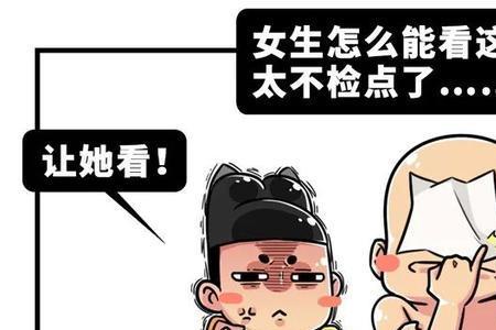 什么样的女人对性别要求最高