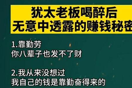 致富与创富意思上有什么区