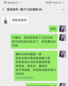 快手身份证被占用怎么解除