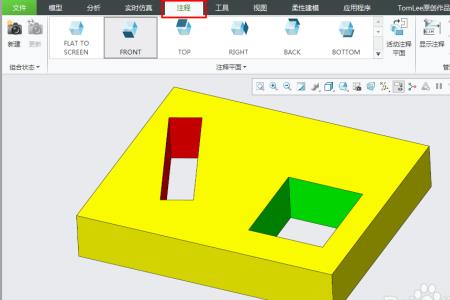 creo怎么导入dtl