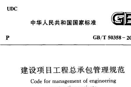 总包单位不配合怎么办