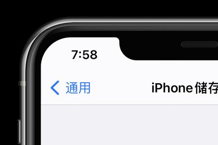 苹果优化iphone储存空间要开吗