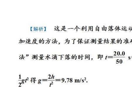 半径越大重力加速度越大吗