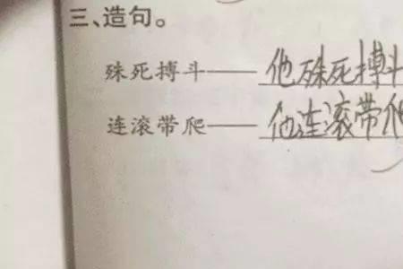 刁钻怎么理解