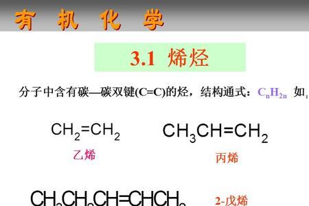 c4h10是饱和烃吗