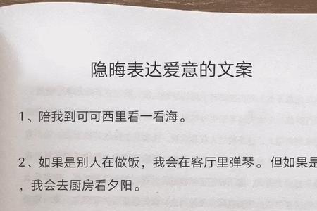 不善言辞不会表达爱意文案