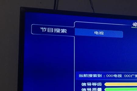 酒店电视机无信号没有机顶盒
