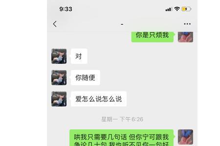 男友说对爱情已经麻木了