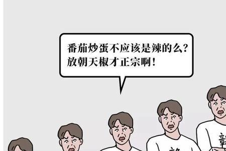 湖北吃辣的省份