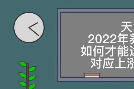 天津每月一万退休金是什么水平