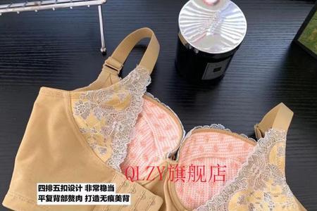 中脉优品内衣怎么看真假