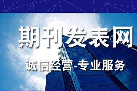 发表过的文章还能重新发表吗