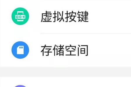 ios王者更新磁盘空间不足怎么清理