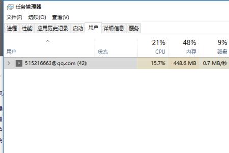 电脑内存占用14%怎么解决