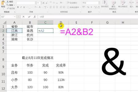 1小时15分26秒用符号怎么写