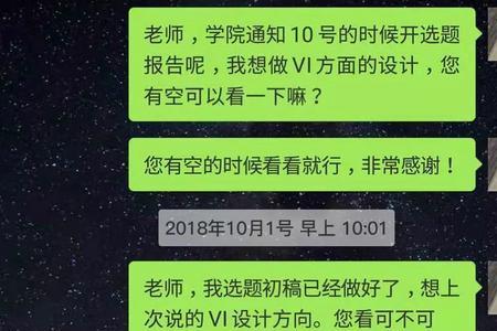 总监第一次见甲方一般说什么