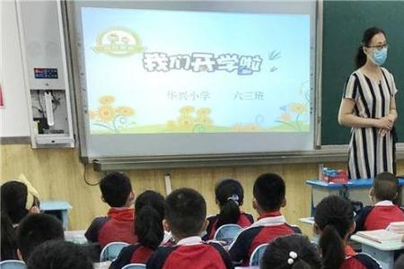 石家庄励耘小学怎么样