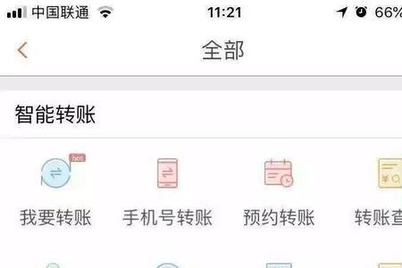 金燕e贷提现后可以还信用卡吗