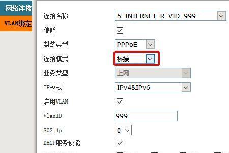 移动光猫拨号和路由器拨号区别