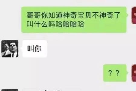 叫男朋友宝贝正常吗