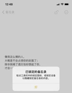 备忘录无法锁定视频怎么办