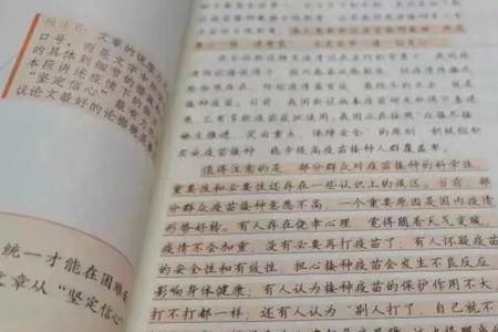 上学印象最深刻的知识