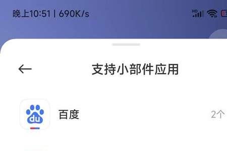 小米k40怎么没有全局自由小窗