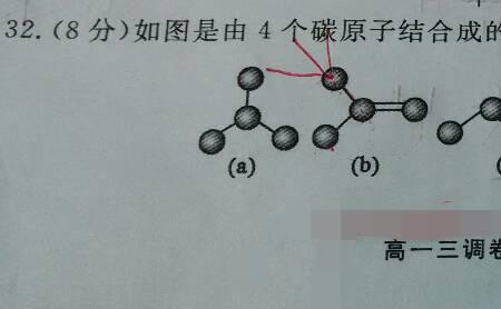 分子量最小的糖有几个碳原子