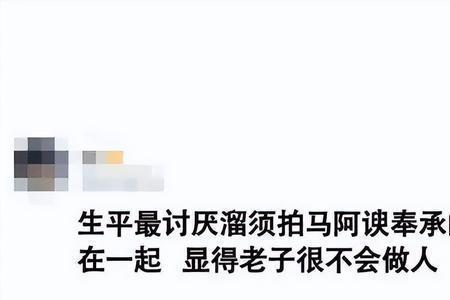 人不会社交会不会被社会淘汰