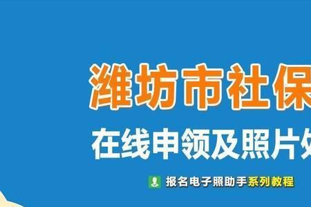 易社保申领社保卡需要什么证件