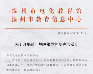 计算机网络专业可以考教师证吗