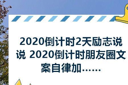 夏天努力加油收获成就文案