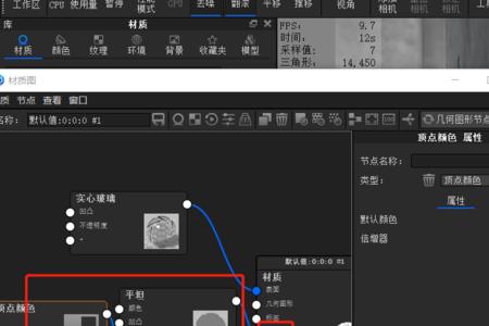 keyshot橡胶材质是哪个