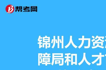 到人才市场办理就业手续怎么整