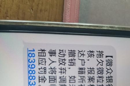 催收公司威胁上门违法吗