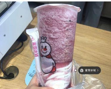 蜜雪冰城单号是什么