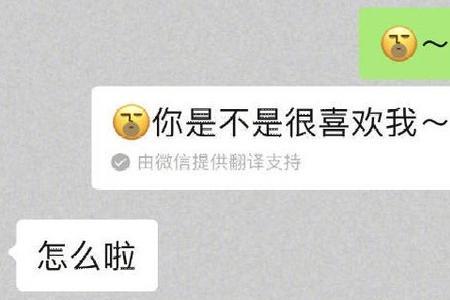 告白和表白的区别是什么