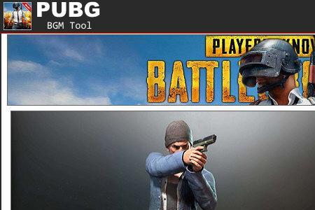 下了pubgtool进不去绝地求生怎么进去