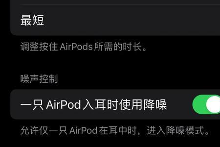 ios15怎么视频转音频