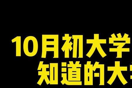 大学生比赛含金量排名