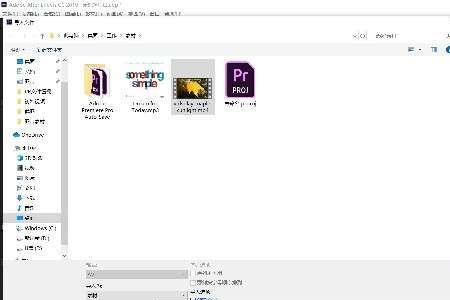 ae导出来的视频找不到了怎么办