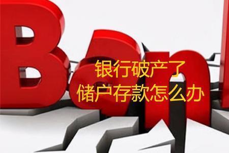 银行质押什么意思