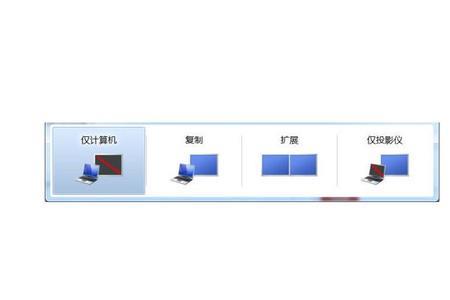 电脑与投影仪怎样用网线连接