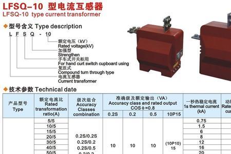 停电后电流互感器用放电么